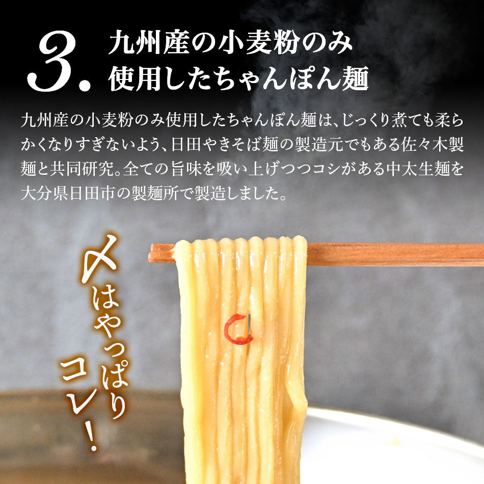 本場博多 あご出汁入りもつ鍋セット(醤油味)お試しセット