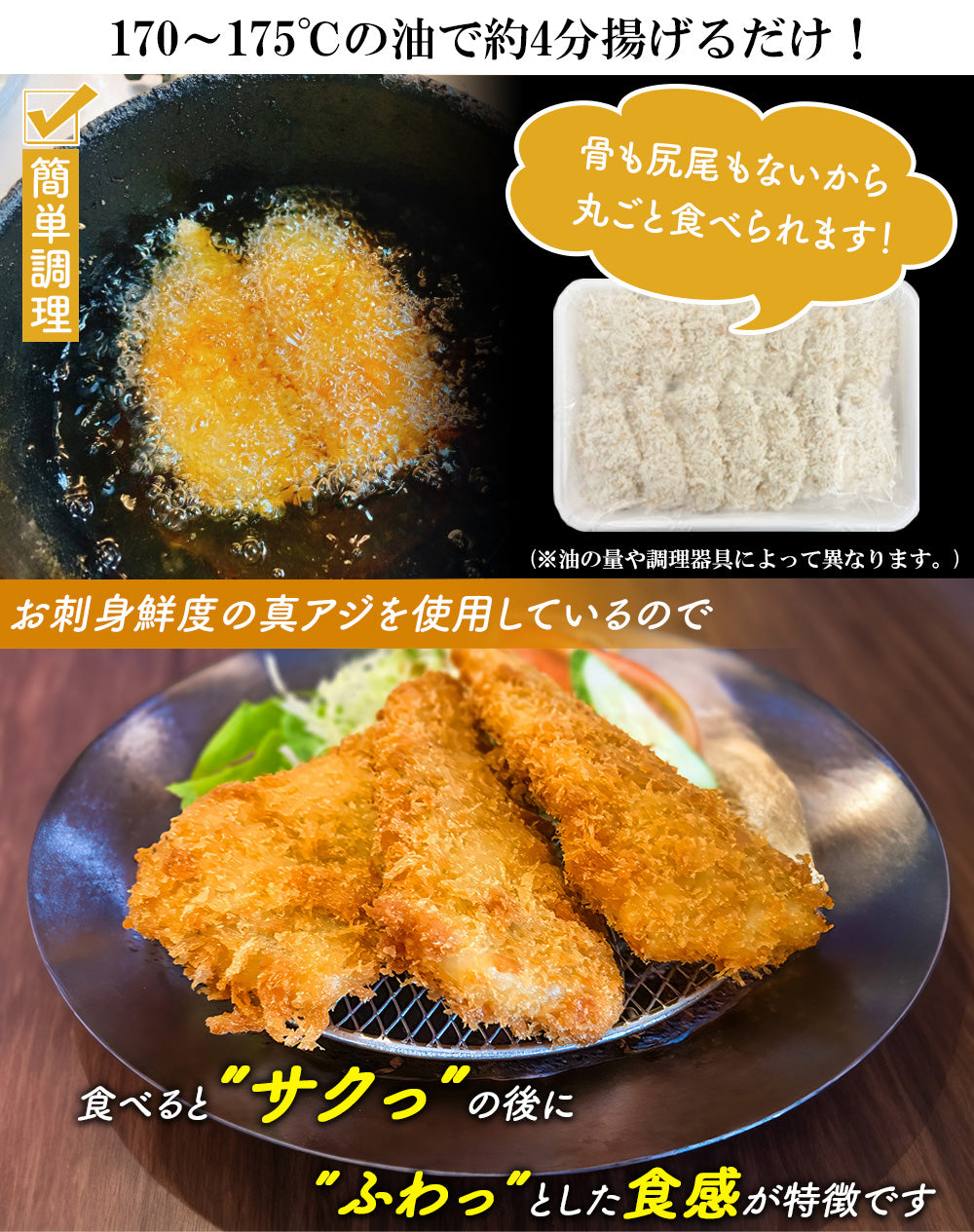 長崎県 松浦産 真アジフライ (アジフライフィーレ) 1P/500g(14枚入り)