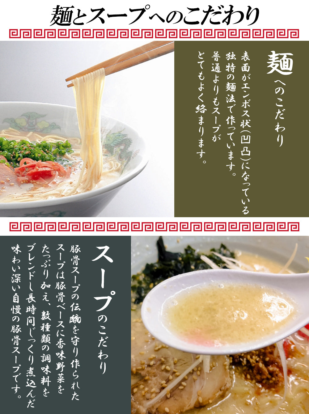 博多長浜ラーメン3食セット