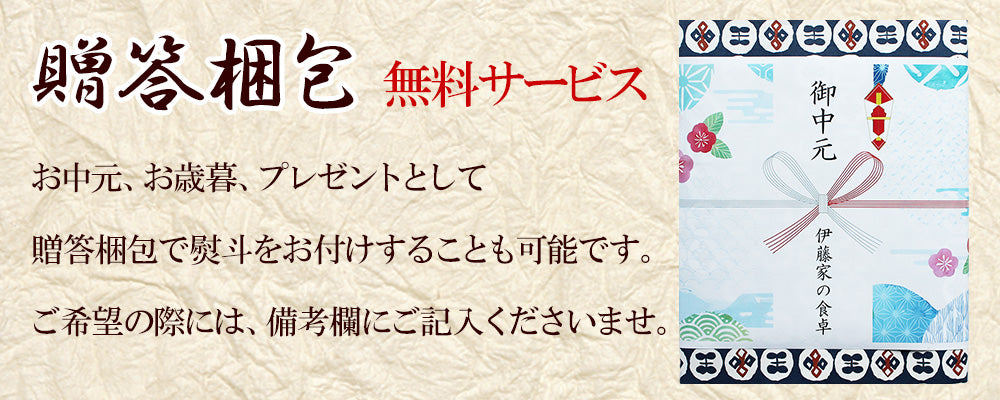 博多長浜ラーメン3食セット