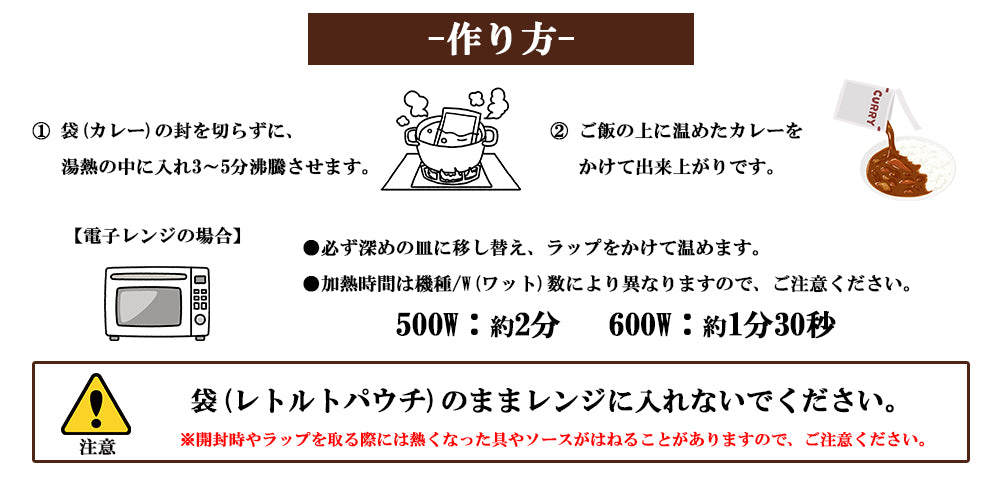 九州沖縄ご当地レトルトカレー8食セット