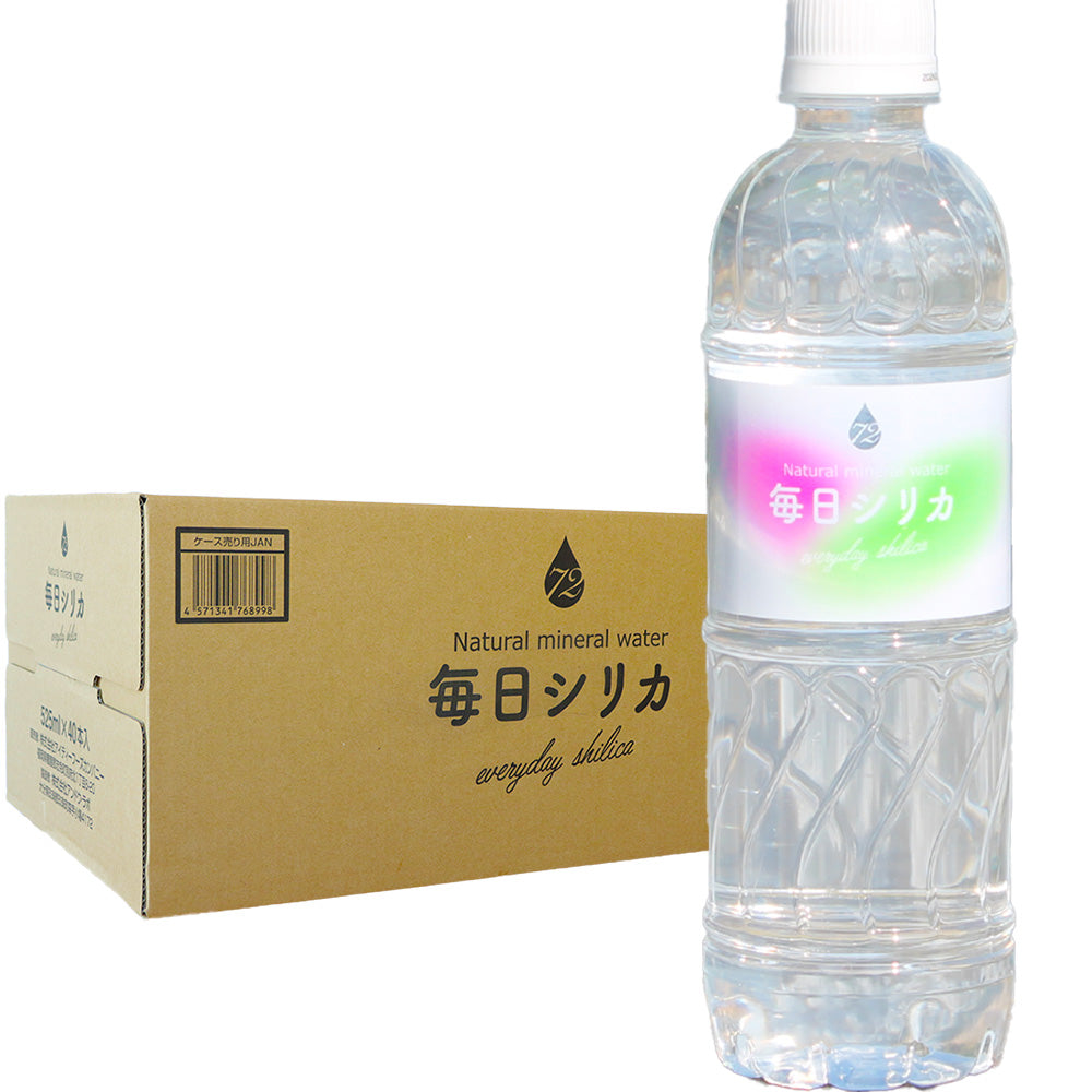 シリカ水 「毎日シリカ」525ml×40本入り 大分県産【販売記念500円OFF】