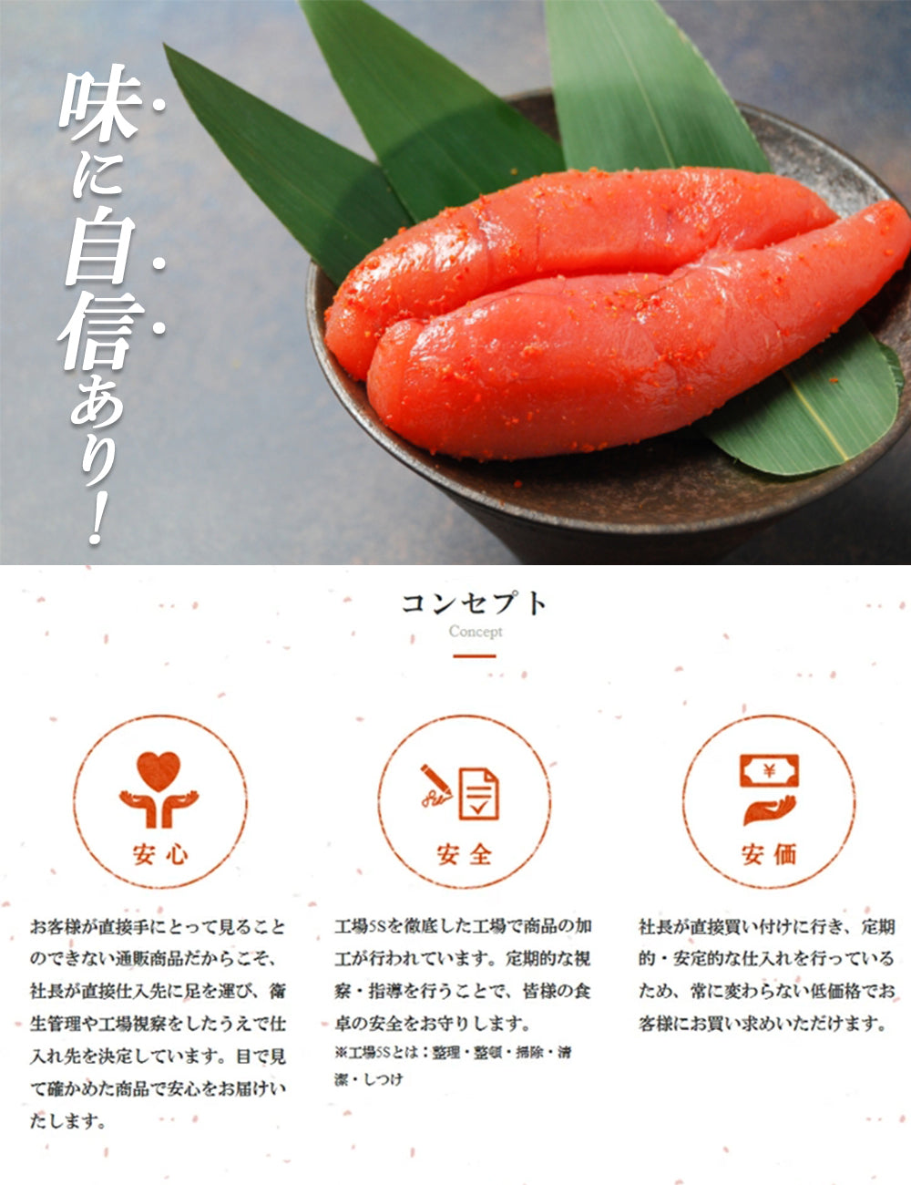 辛子明太子 辛口 白ワイン仕込み
