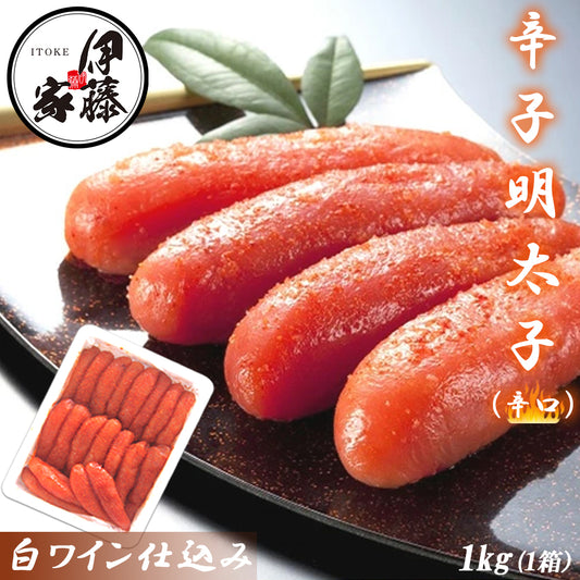 辛子明太子 辛口 白ワイン仕込み