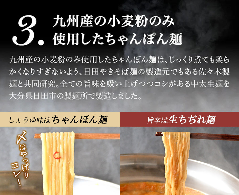 本場博多 あご出汁入りもつ鍋 食べ比べセット(しょうゆ味/旨辛スープ)