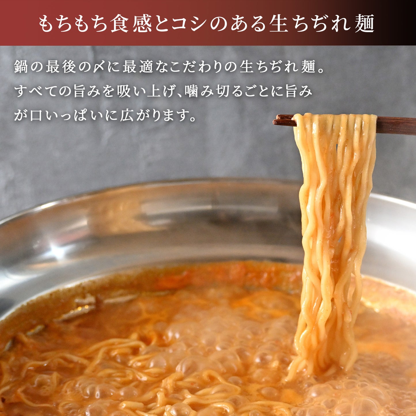 本場博多 あご出汁入りもつ鍋セット(旨辛スープ)