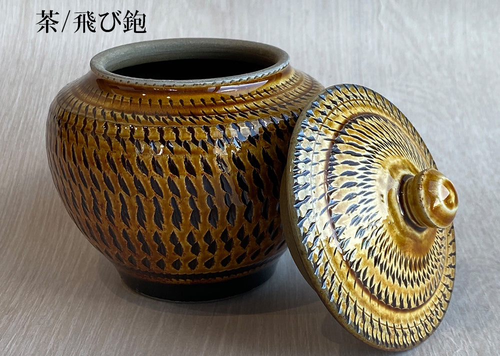 小鹿田焼 1.5合壺【国指定 重要無形文化財】