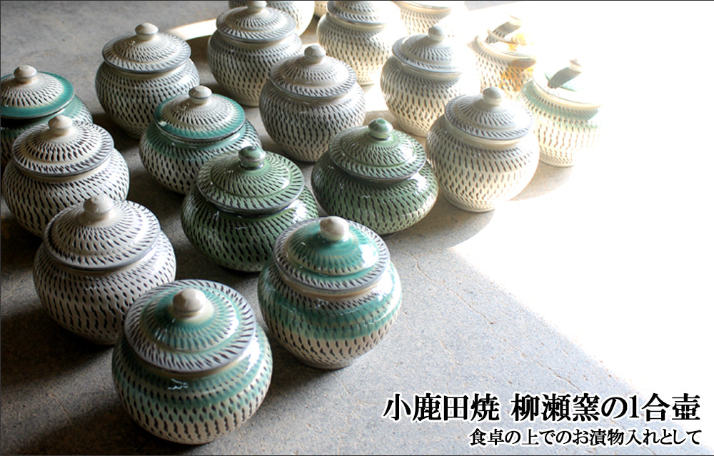 小鹿田焼 1合壺【国指定 重要無形文化財】