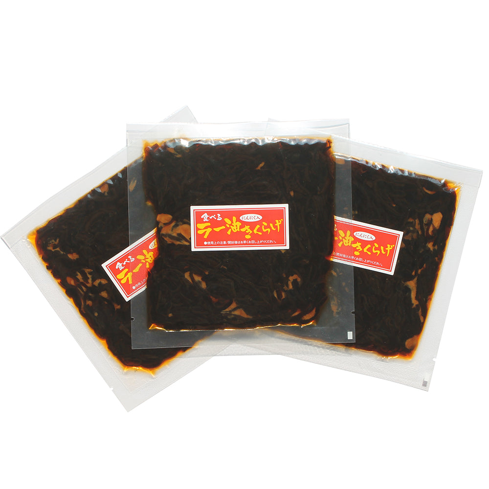 ラー油きくらげ 70g×3Pセット 丸虎食品