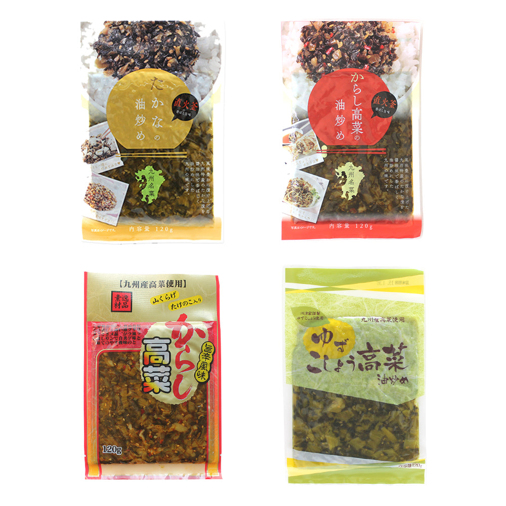 九州名菜 高菜4種セット(国産)