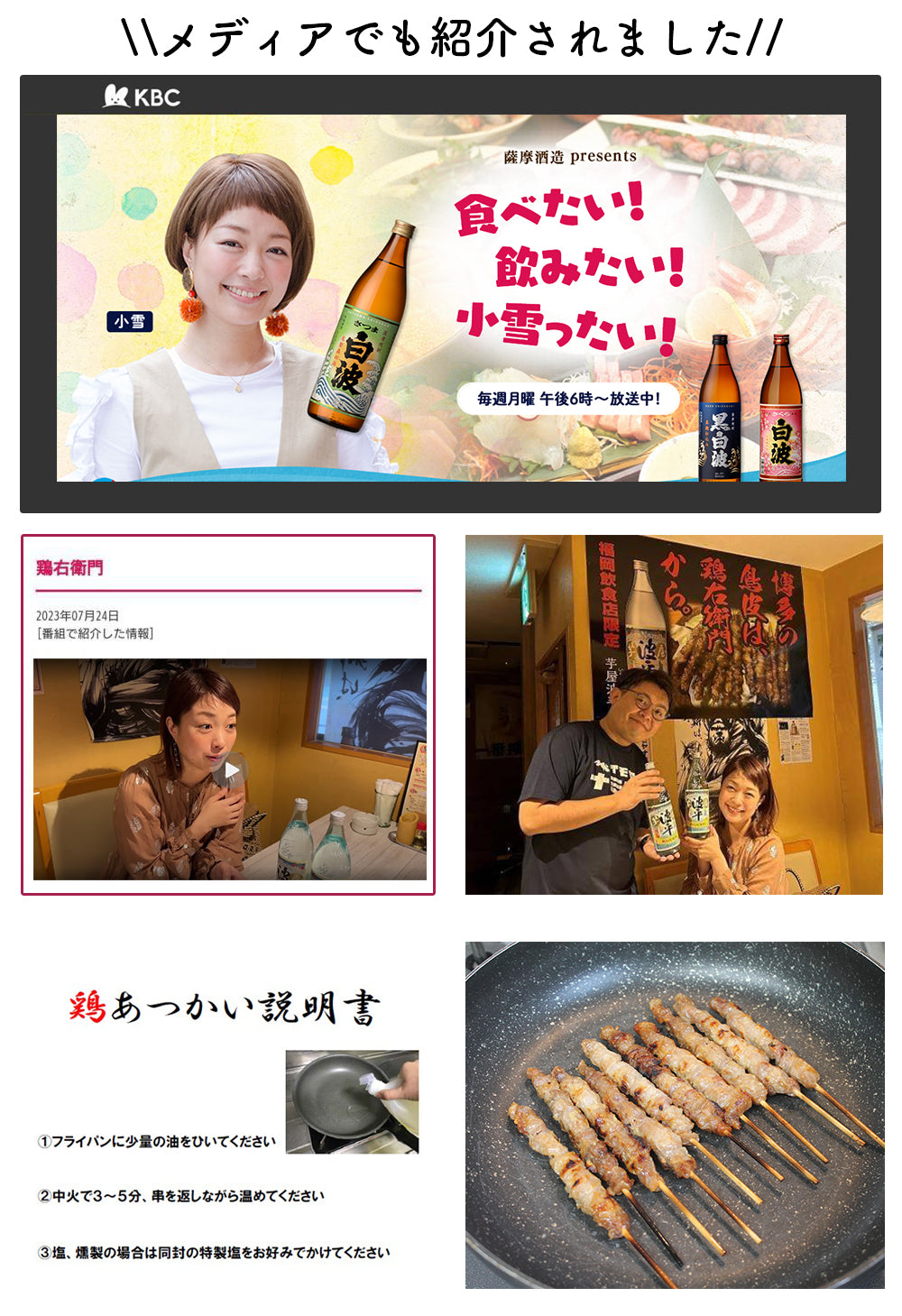 博多名物 とりかわ 20本セット (タレ/塩 ) 鶏右衛門