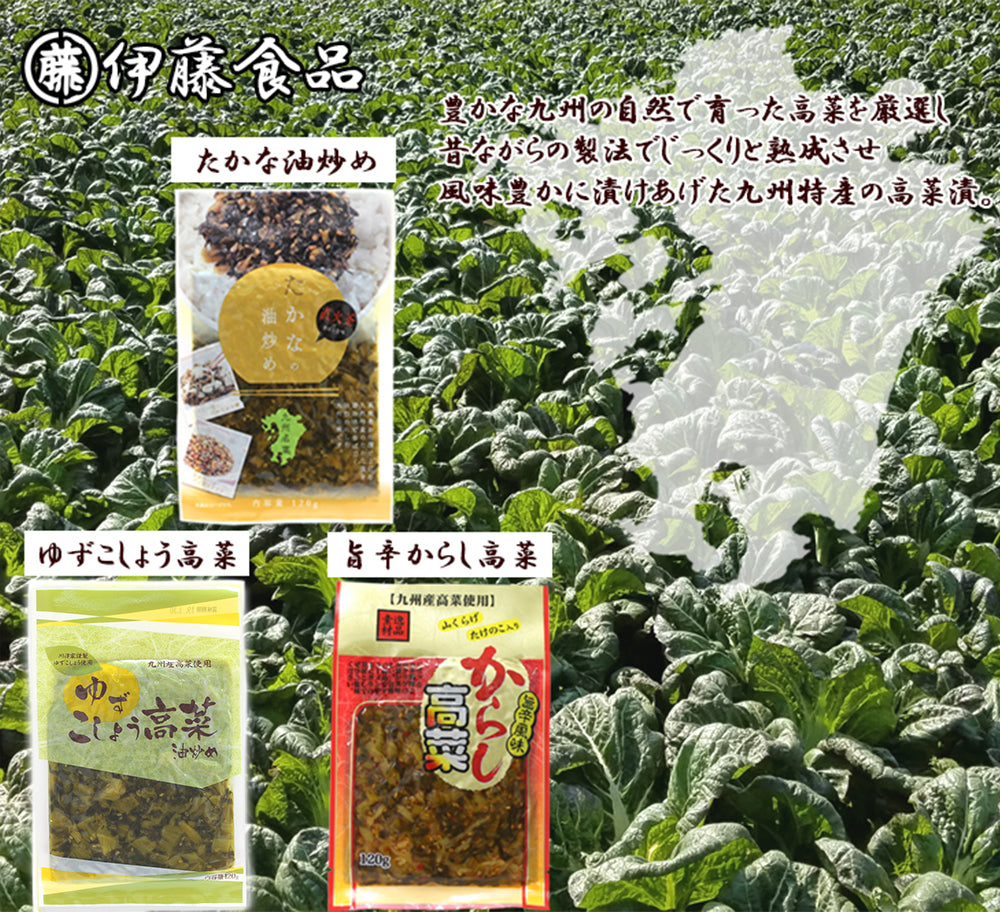 小鹿田焼 1.5合壺と九州産 高菜漬け 3種のセット【国指定 重要無形文化財】