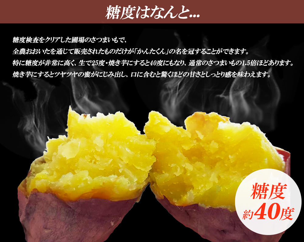 ひみつの黄蜜芋 1.9㎏ 冷凍焼き芋 甘太くん 大分県産