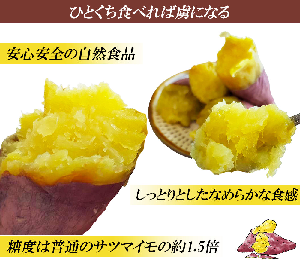 ひみつの黄蜜芋 1.9㎏ 冷凍焼き芋 甘太くん 大分県産
