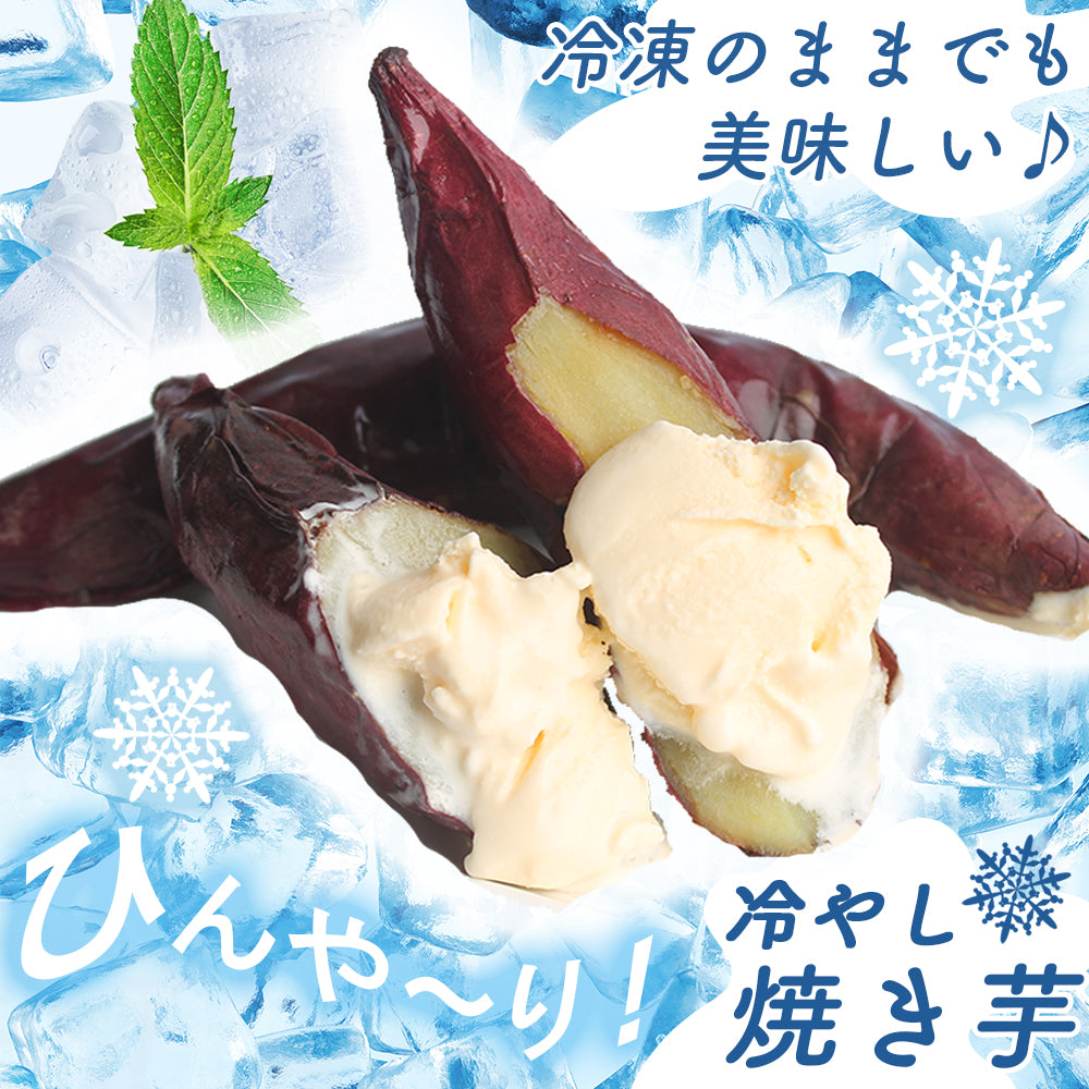 ひみつの黄蜜芋 1.9㎏ 冷凍焼き芋 甘太くん 大分県産