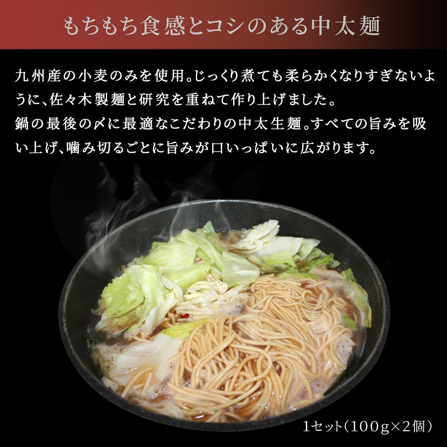 【SALE】本場博多 あご出汁入りもつ鍋セット(醤油味)