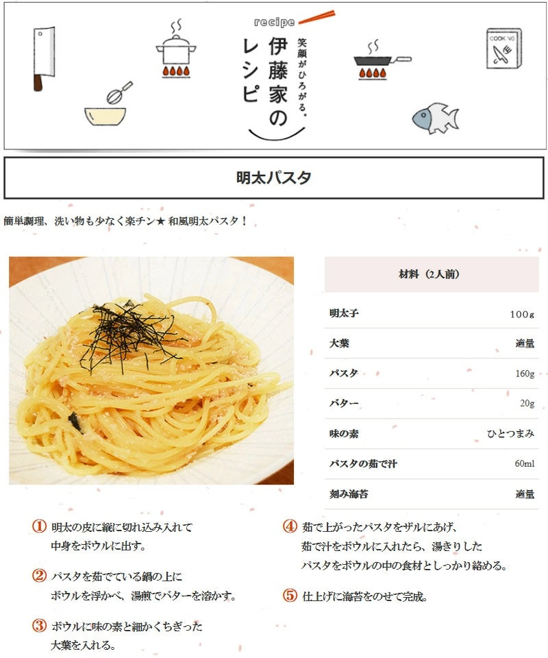 本場博多 辛子明太子 1kg