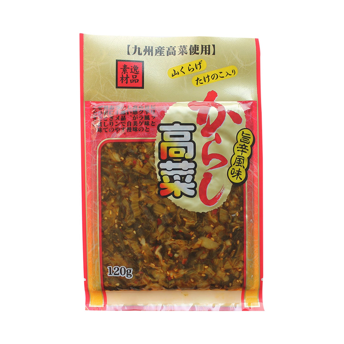 九州名菜 旨辛からし高菜（国産） 120g