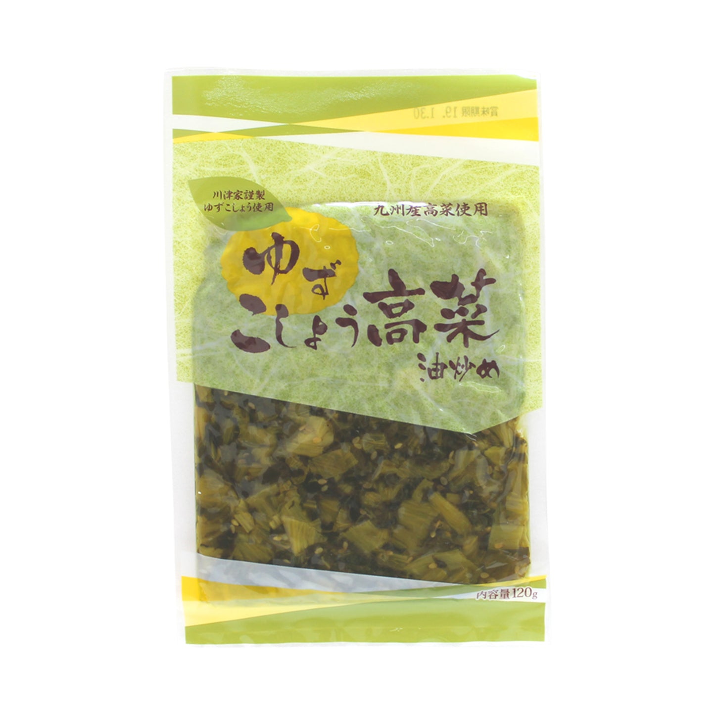 九州名菜 ゆずこしょう高菜（国産） 120g