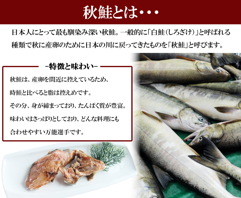 秋鮭 秋鮭カマ 1kg (1P/500) 送料無料 カマ切り身 北海道産 伊藤家の食卓 FND-ff00279
