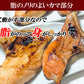 秋鮭 秋鮭カマ 1kg (1P/500) 送料無料 カマ切り身 北海道産 伊藤家の食卓 FND-ff00279