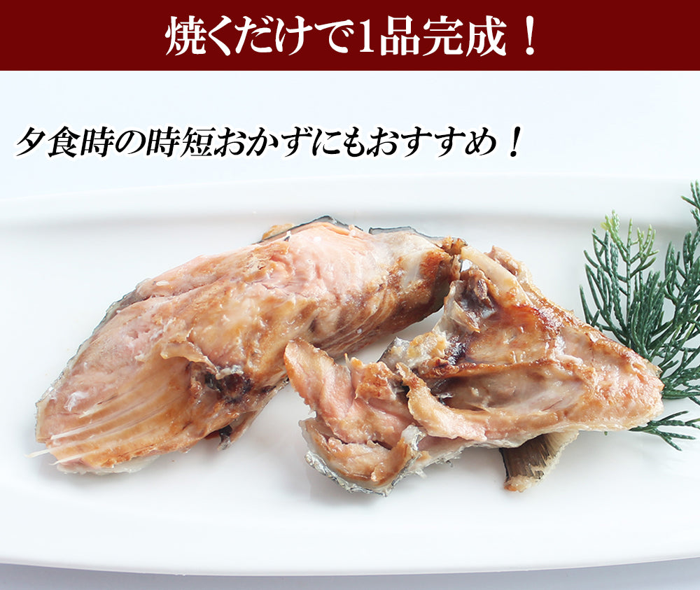 秋鮭 秋鮭カマ 1kg (1P/500) 送料無料 カマ切り身 北海道産 伊藤家の食卓 FND-ff00279