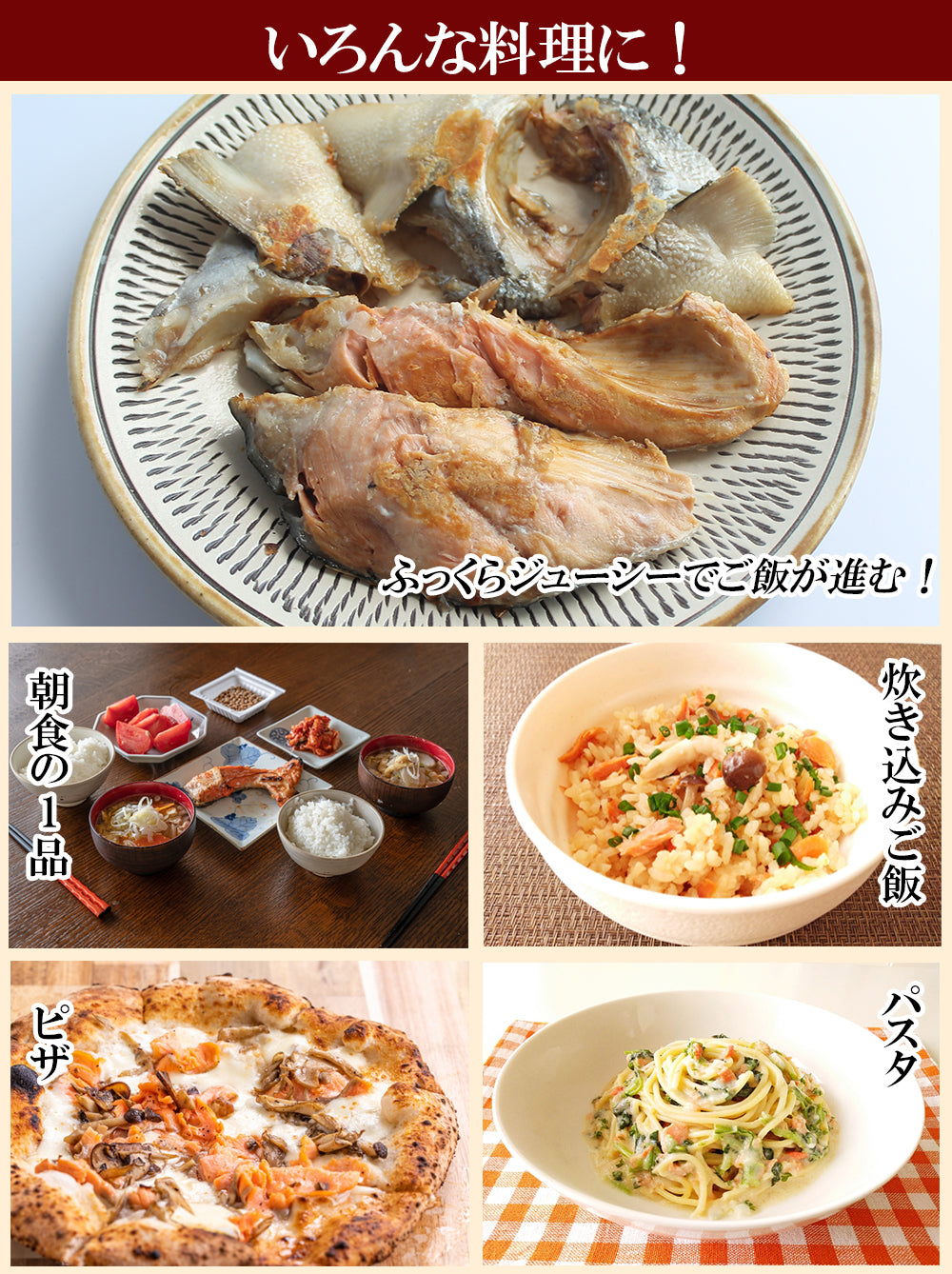 秋鮭 秋鮭カマ 1kg (1P/500) 送料無料 カマ切り身 北海道産 伊藤家の食卓 FND-ff00279