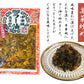 中華風ラー油高菜油炒め 120g 3P 高菜漬け 高菜漬 高菜 国産 高菜油炒め 漬物 漬け物  MLD-mf00203