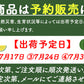 【予約販売中】日田尺玉西瓜 うわさの黒スイカ 大玉 秀品 2L～3L（約7～9kg）