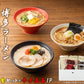 博多ラーメン5食セット (国産辛子高菜付き)