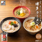 博多ラーメン5食セット (国産辛子高菜付き)