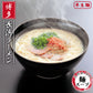 博多長浜ラーメン3食セット