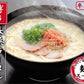 博多長浜ラーメン3食セット