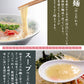 博多長浜ラーメン3食セット
