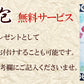 博多長浜ラーメン3食セット