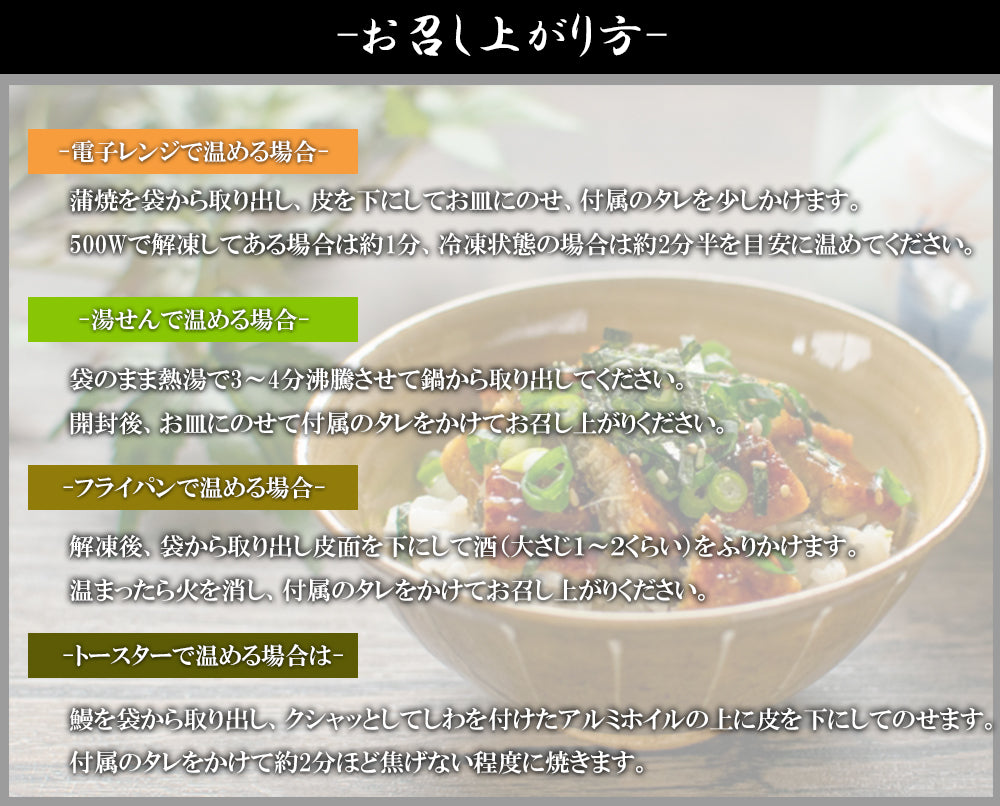 備長炭手焼き うなぎ蒲焼 鹿児島大隅半島産 (タレ付き)
