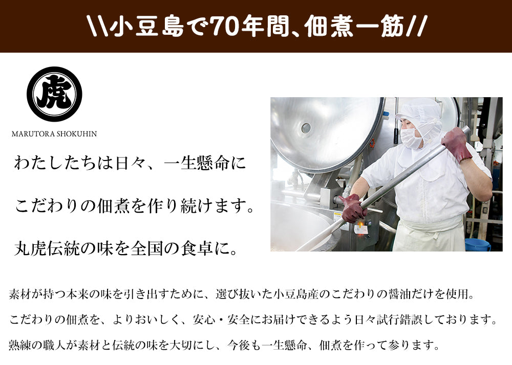 きくらげ 3種セット (ラー油きくらげ キムチきくらげ 梅きくらげ) 丸虎食品 MLD-mf0020