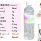 シリカ水 「毎日シリカ」525ml×40本入り 大分県産【期間限定200円OFF】