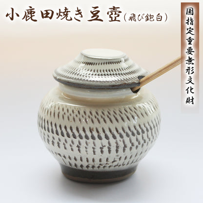 小鹿田焼 豆壺 薬味壺 (飛び鉋 白/赤青)【国指定 重要無形文化財】