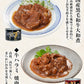 牛肉の缶詰4種 (国産黒毛和牛大和煮/牛肉 大和煮/牛ハラミ焼肉/牛角煮ピリ辛)