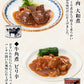 牛肉の缶詰4種 (国産黒毛和牛大和煮/牛肉 大和煮/牛ハラミ焼肉/牛角煮ピリ辛)
