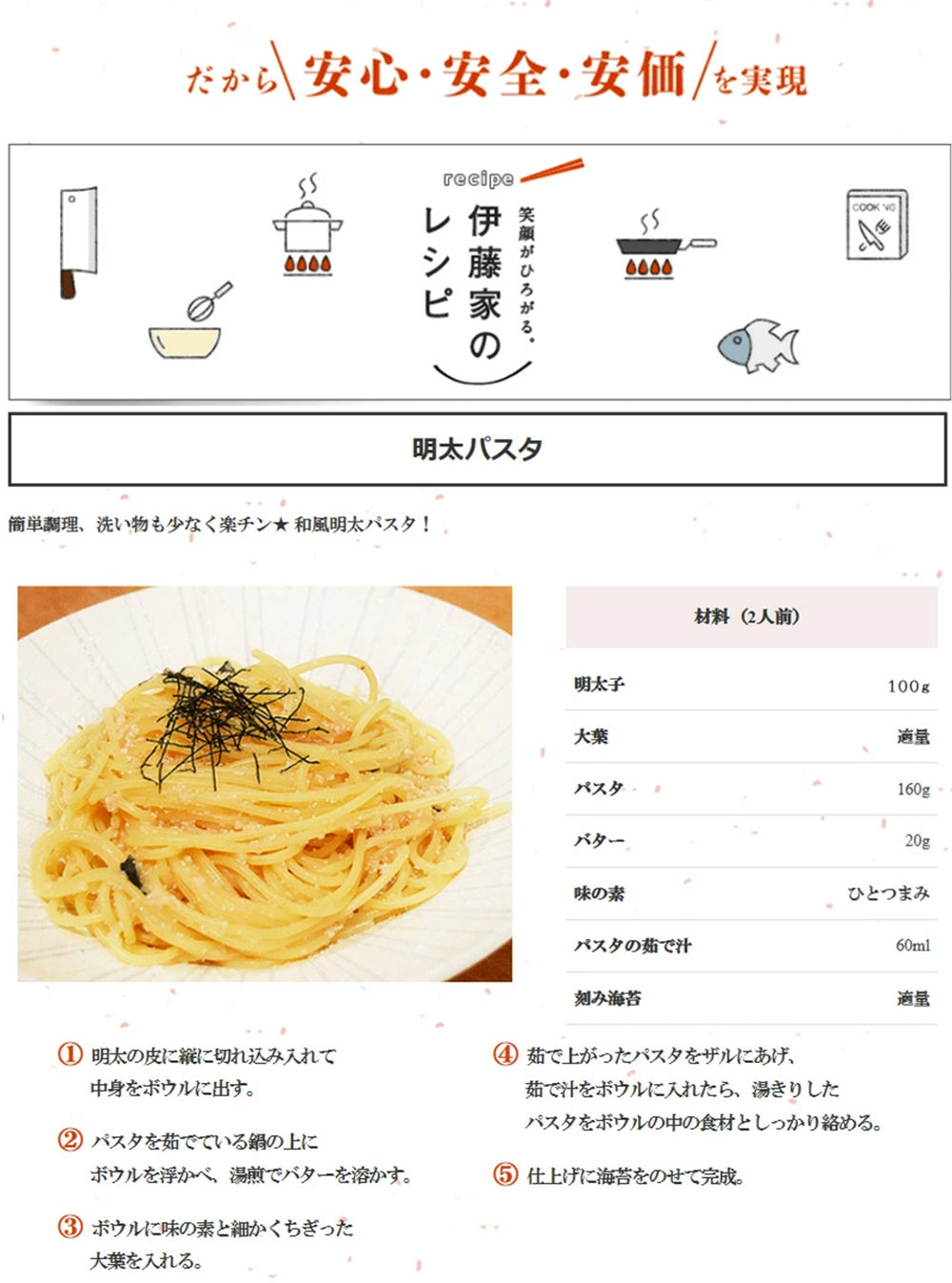 辛子明太子 特上品 特々大  白ワイン仕込み