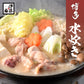 本場博多 水炊きセット FND-ff0012