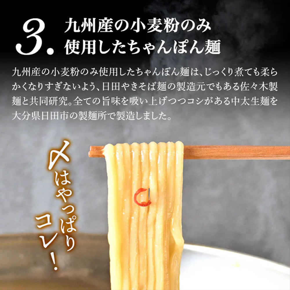 本場博多 あご出汁入りもつ鍋セット（醤油味）FND-ff0001