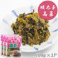 明太子高菜（国産） 100g×3Pセット