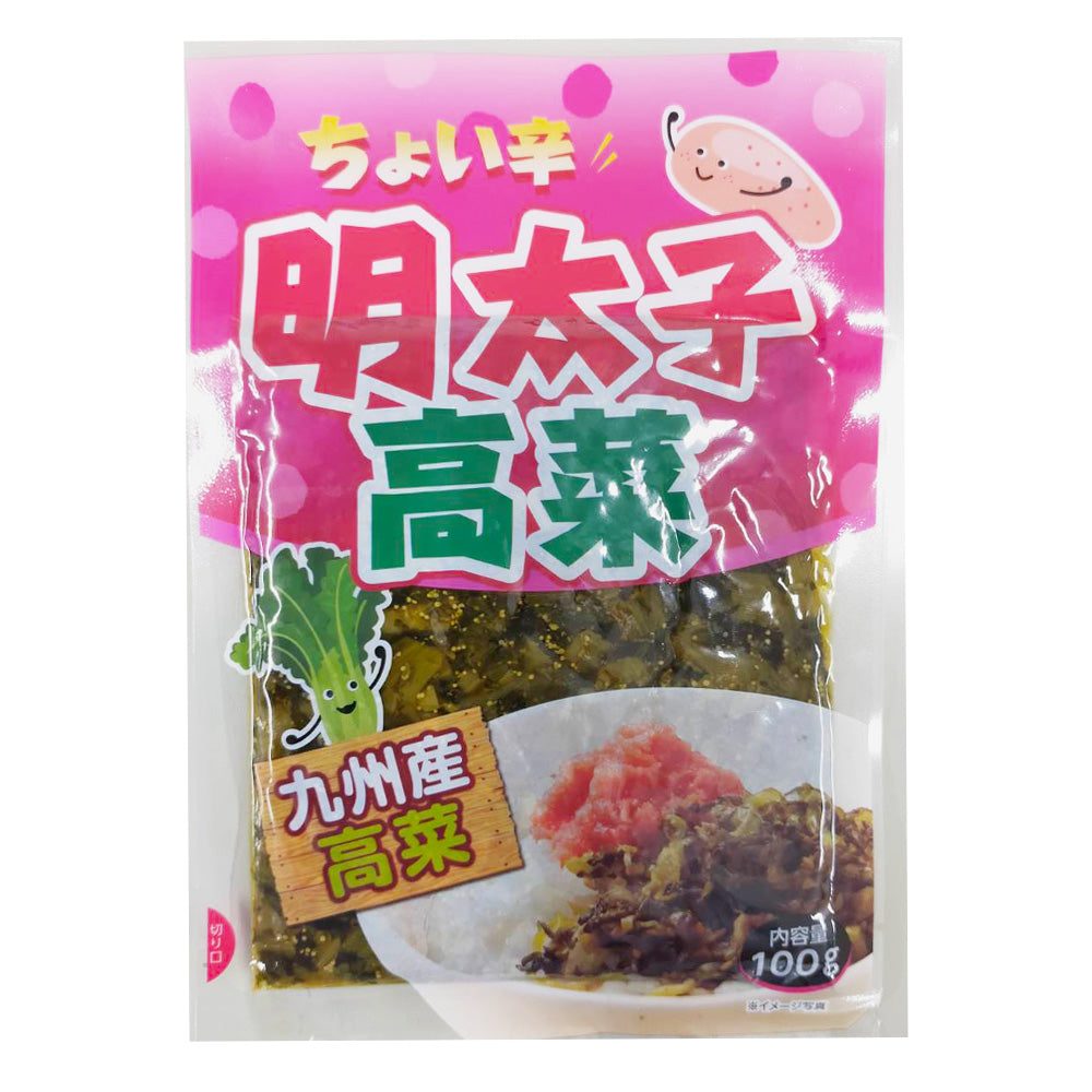 明太子高菜（国産） 100g×3Pセット