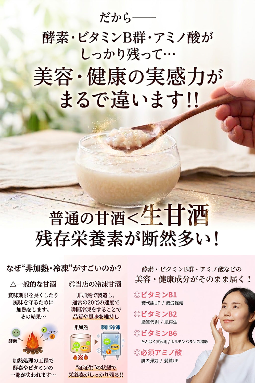 生甘酒 いちごおーれ れもんおーれ 1P 500g あまざけ 米麹 無添加 フルーツ甘酒 ノンアル アルコールゼロ 国産 伊藤家の食卓 FND-ff00281