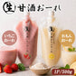 生甘酒 いちごおーれ れもんおーれ 1P 500g あまざけ 米麹 無添加 フルーツ甘酒 ノンアル アルコールゼロ 国産 伊藤家の食卓 FND-ff00281
