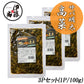 サバ明太高菜 100g 3P 高菜漬け 高菜漬 高菜 国産 サバ明太 明太高菜 漬物 漬け物  MLD-mf00201