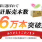 シリカ水 「毎日シリカ」525ml×40本入り 大分県産【期間限定200円OFF】